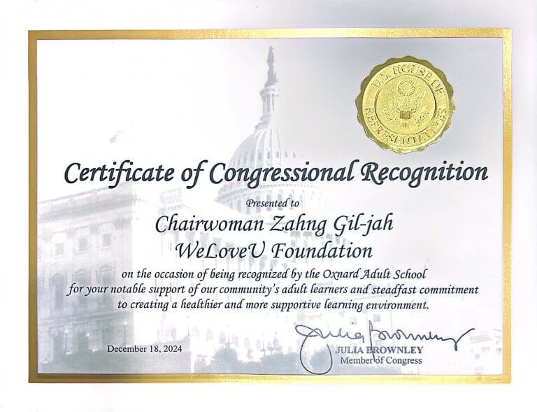 Certificate from Julia Brownley