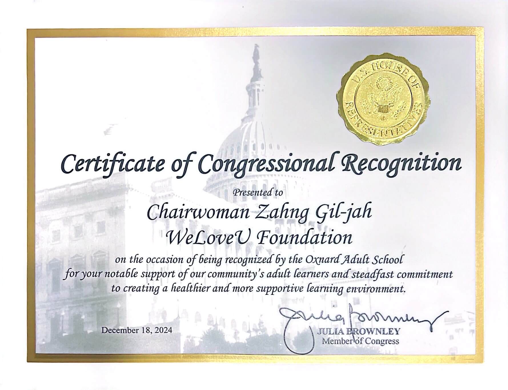 Certificate from Julia Brownley